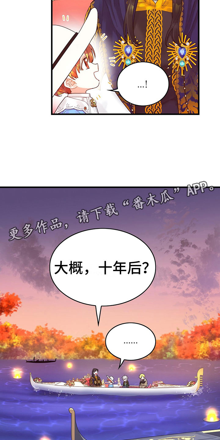 第32章：逗弄19