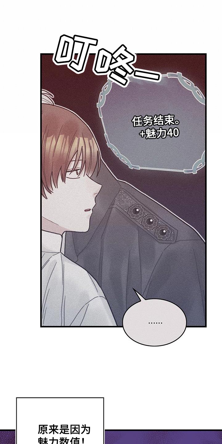 第91章：前世的疼痛11