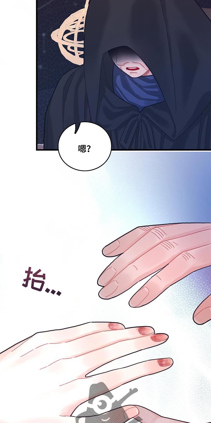 第75章：奇妙的事12