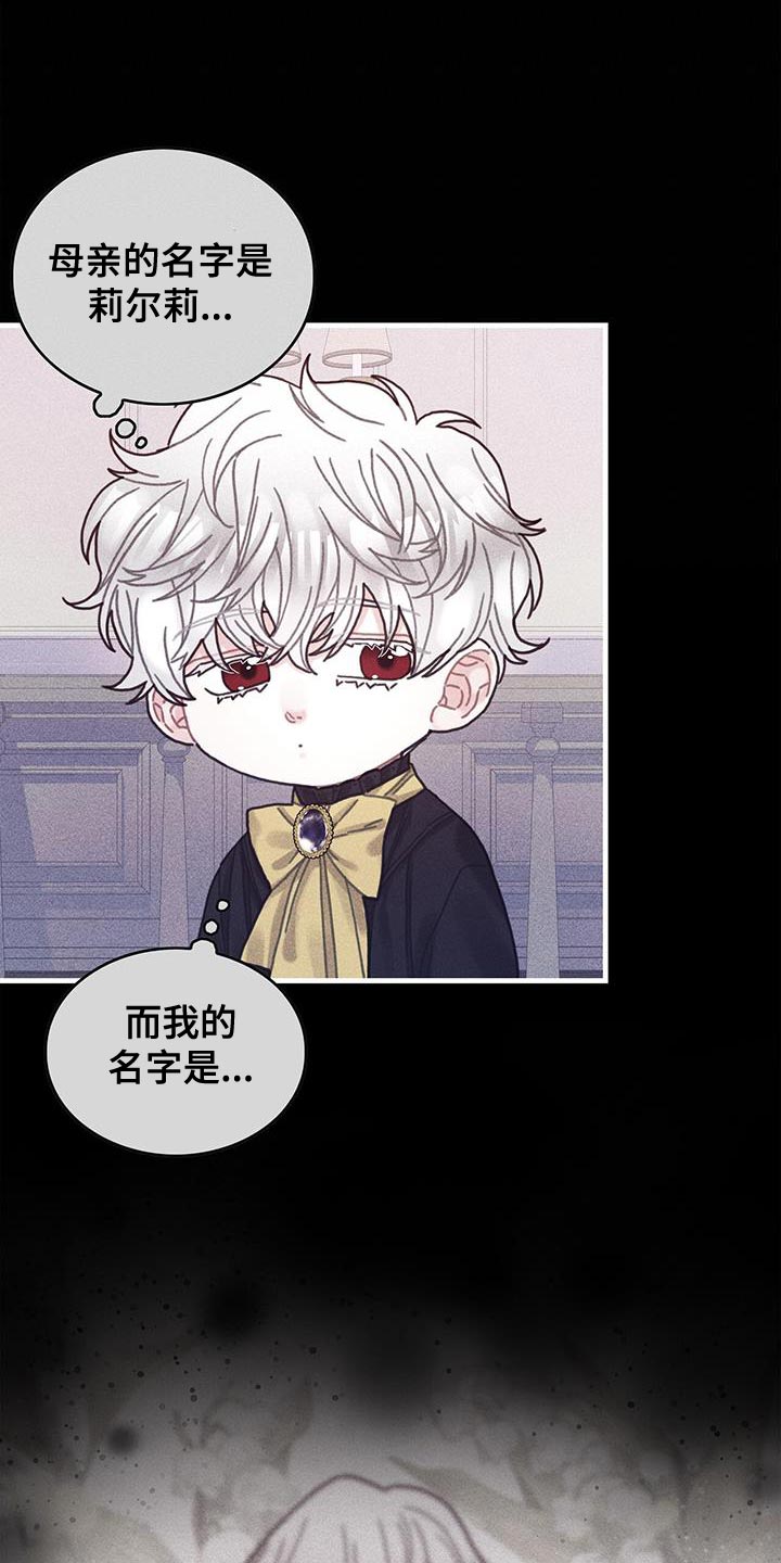 第98章：我不喜欢猫17
