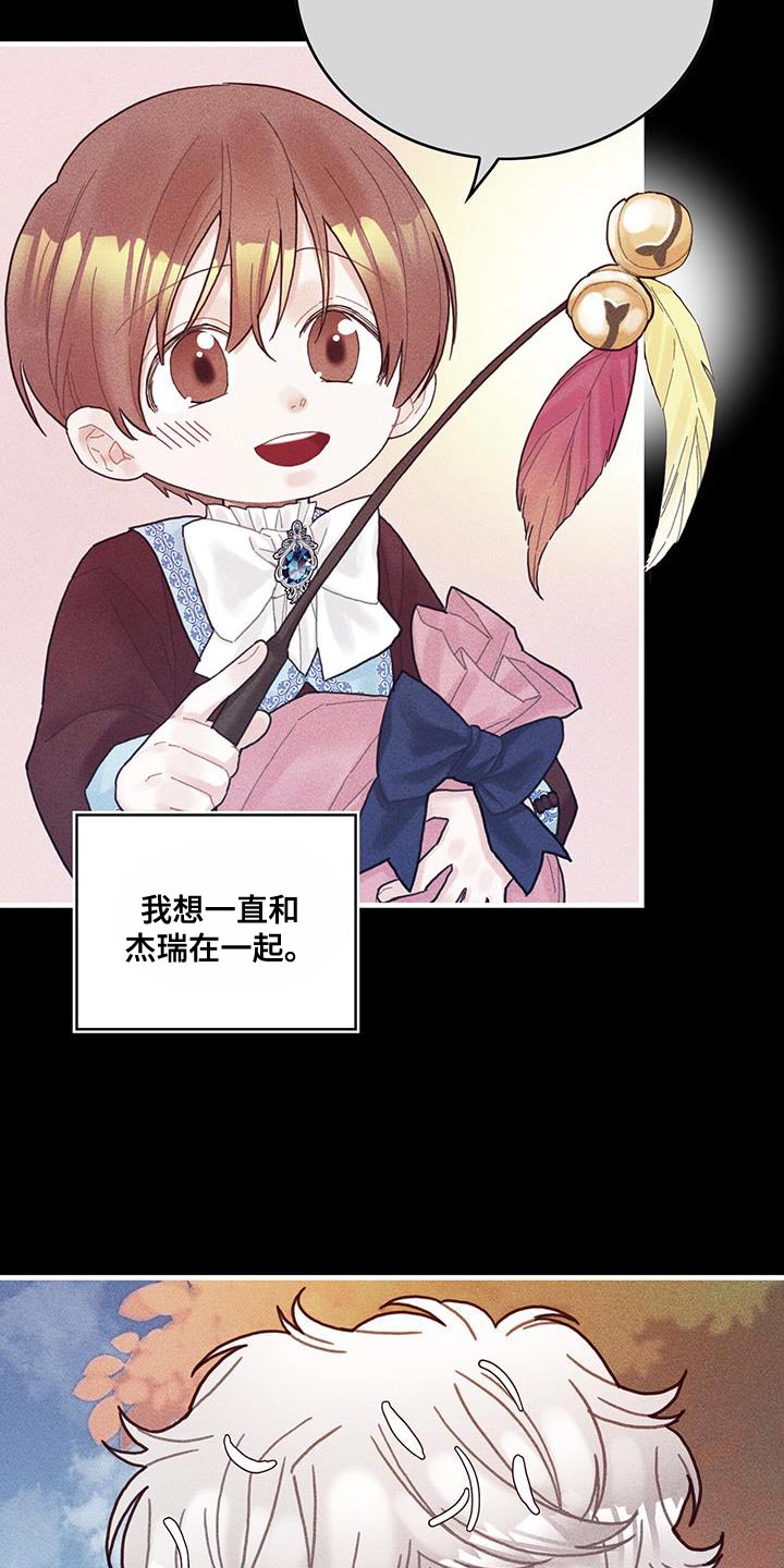 第100章：我醒悟了8