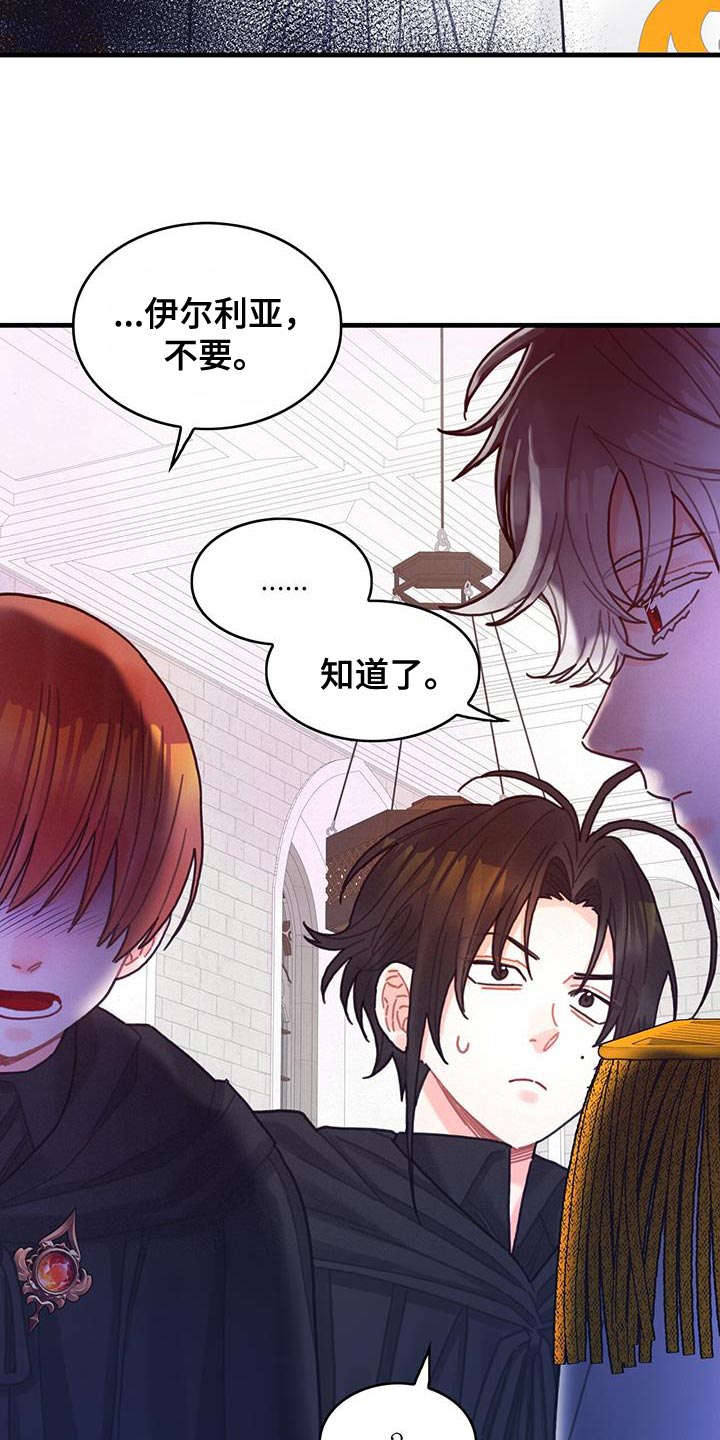 第95章：发烧事件7
