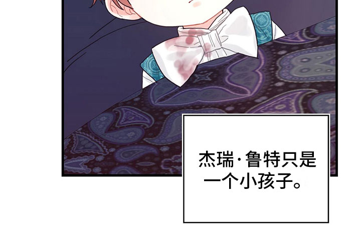 第14章：内疚19