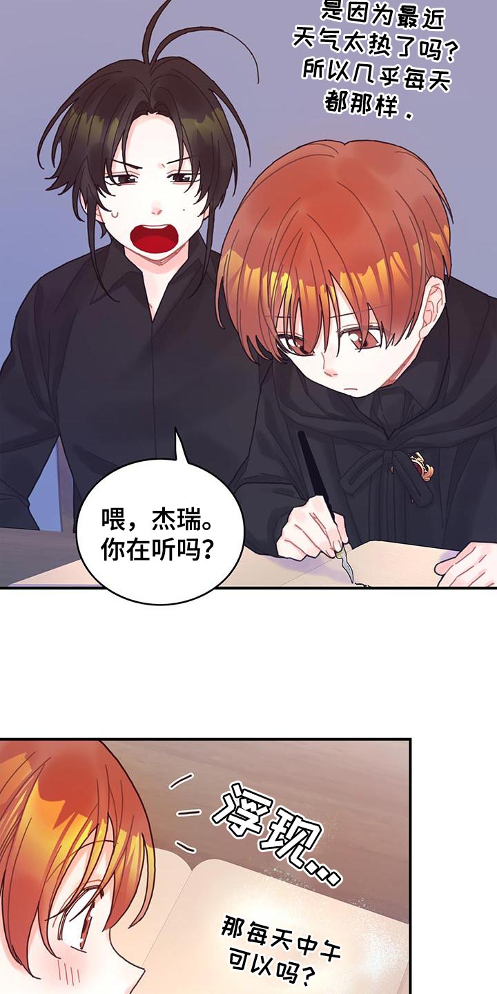 第50章：对立关系27