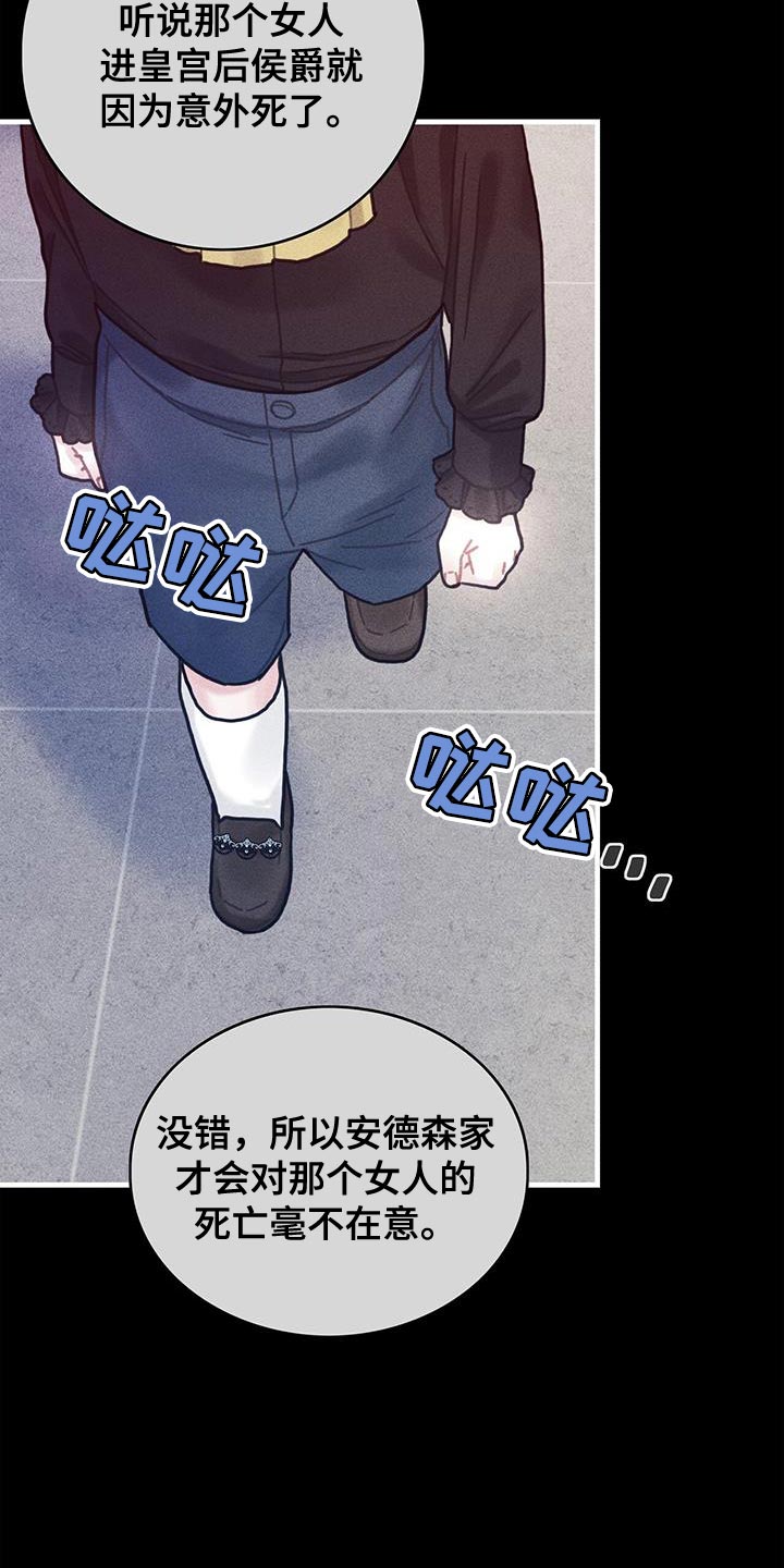 第98章：我不喜欢猫14
