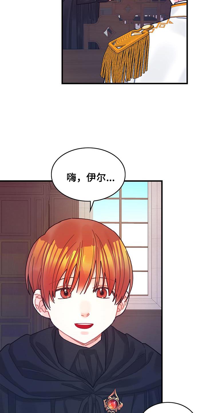 第95章：发烧事件27