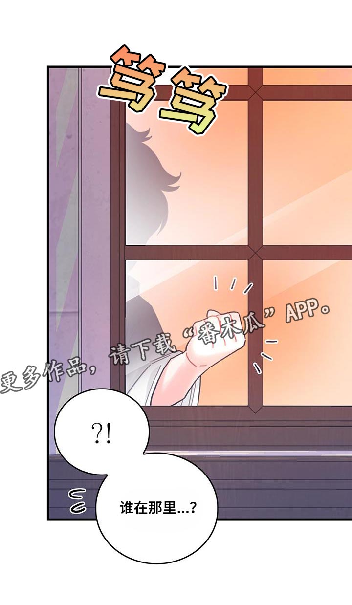 第68章：男人的自尊心20