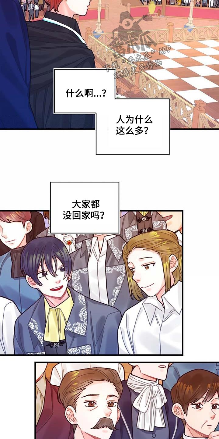 第79章：购买20