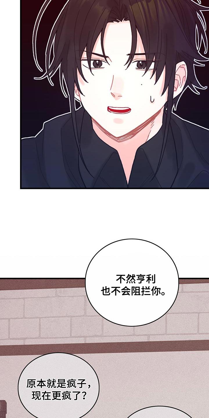 第93章：数据24