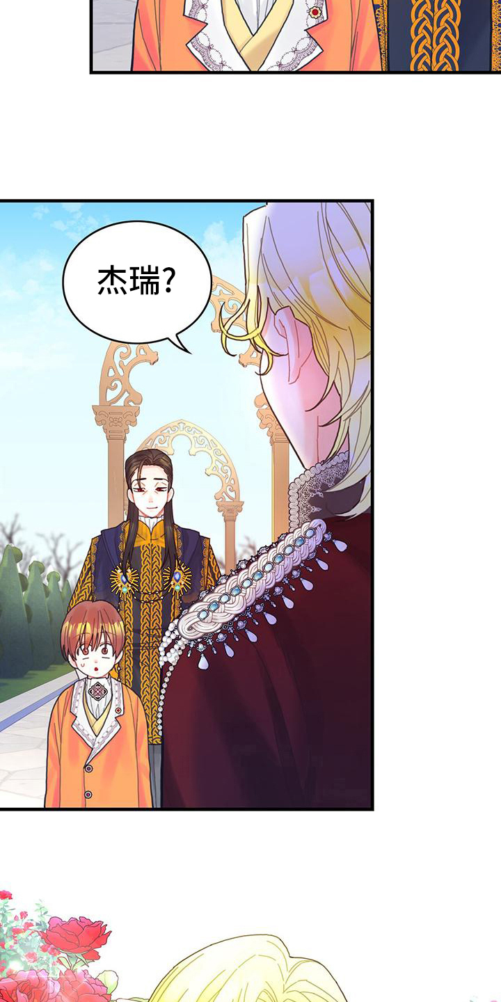 第40章：再见面16