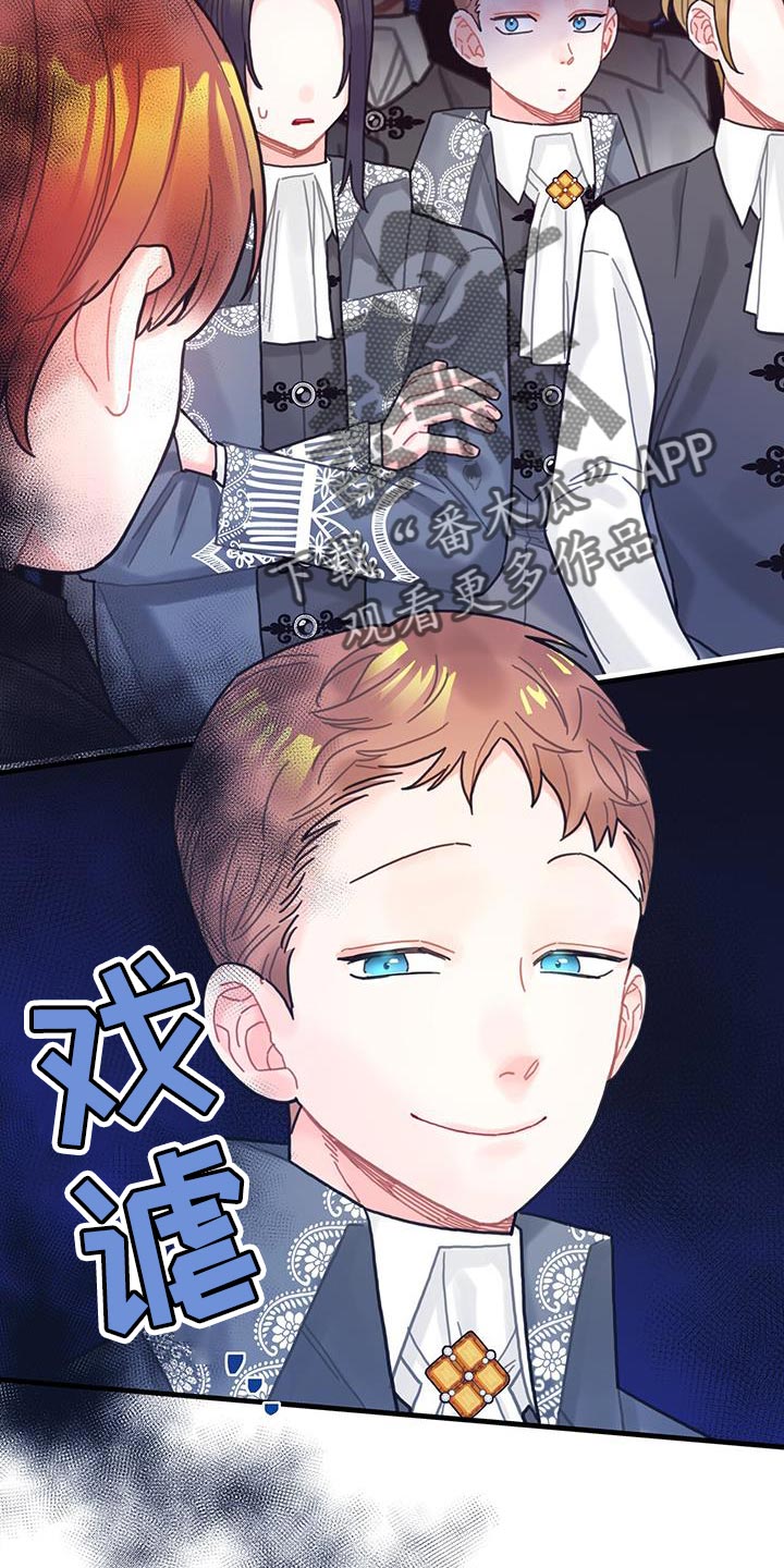 第53章：阻止27