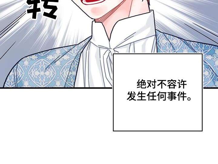 第84章：生日10