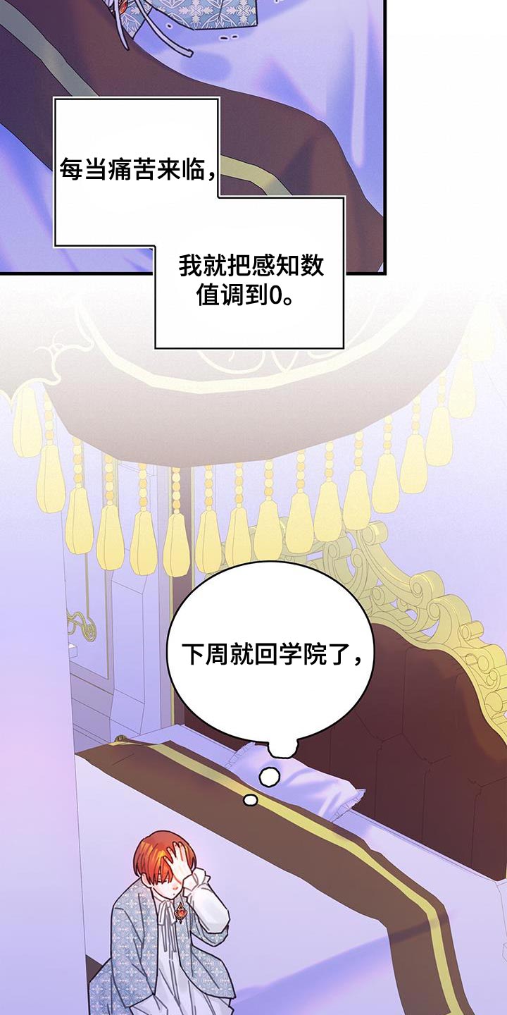 第92章：奇怪的规律17
