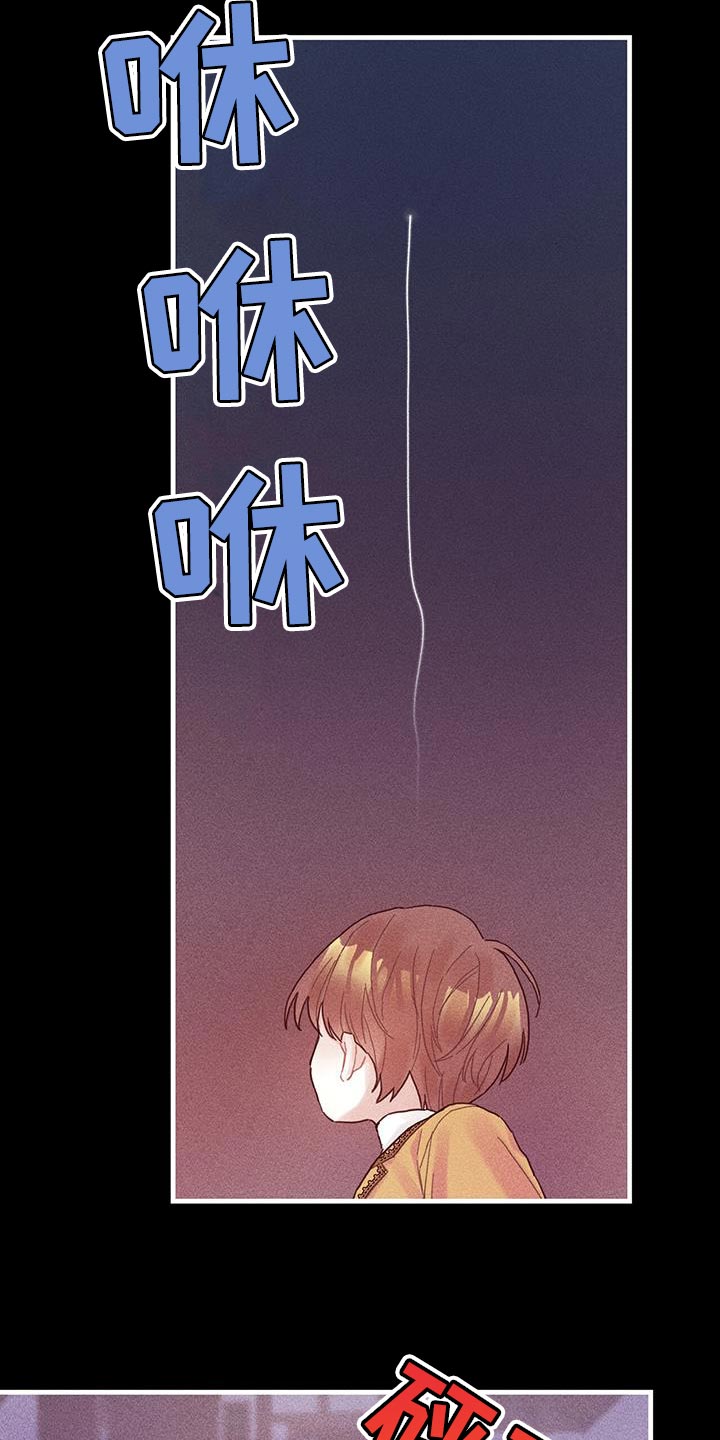 第100章：我醒悟了13