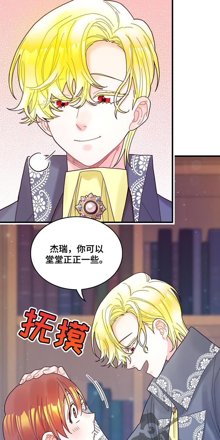 第57章：真心担心20