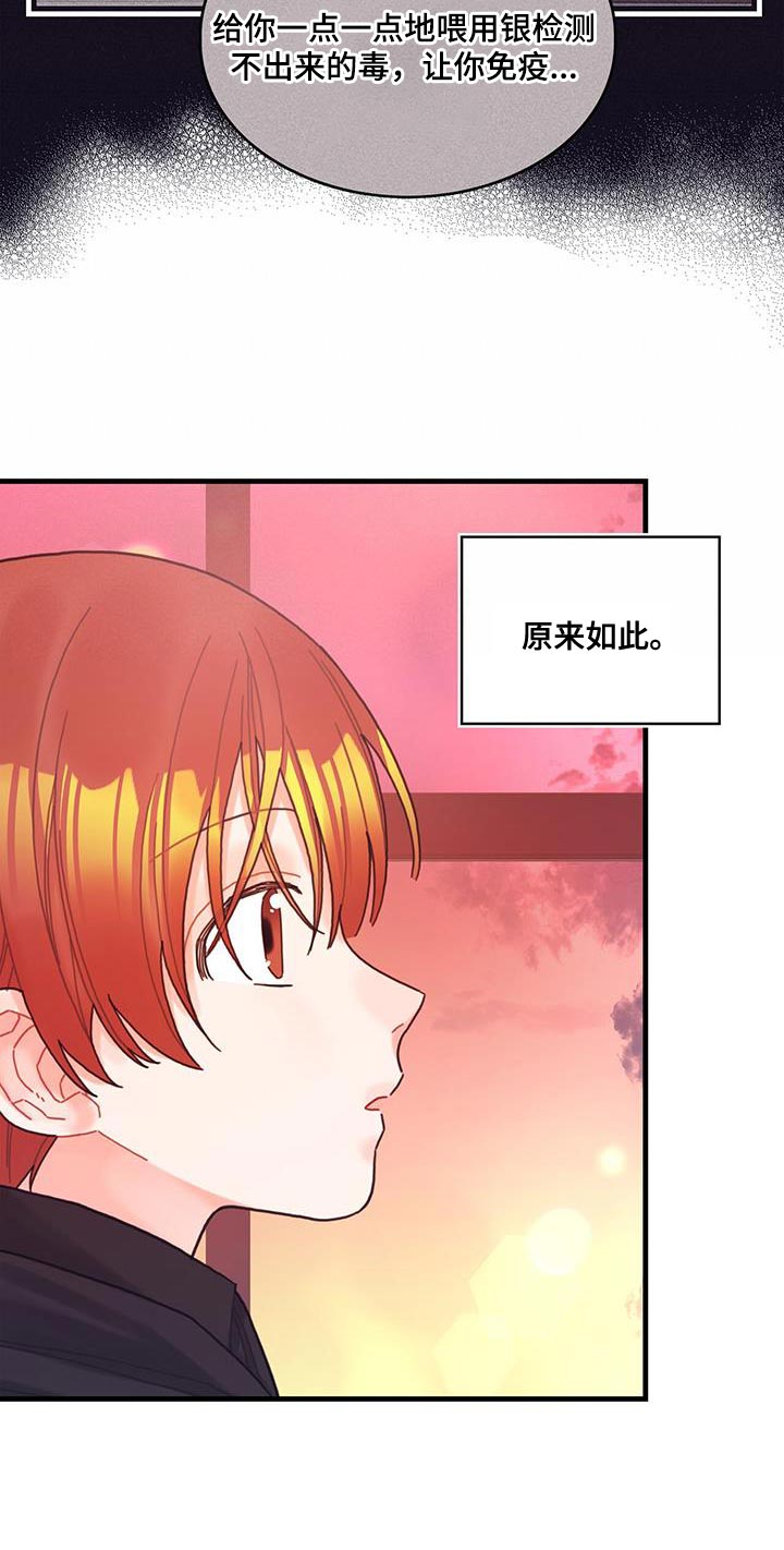第48章：你可以拿走28