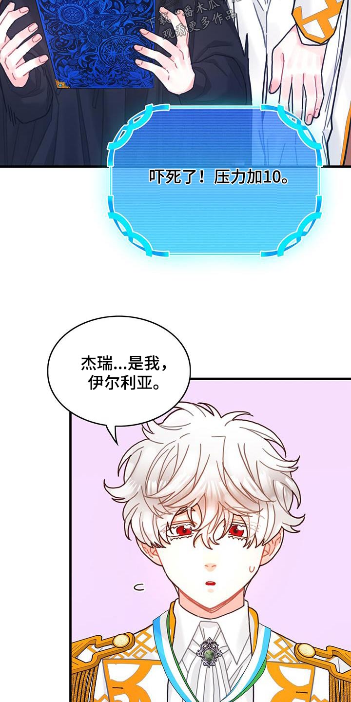 第83章：做得很好了13