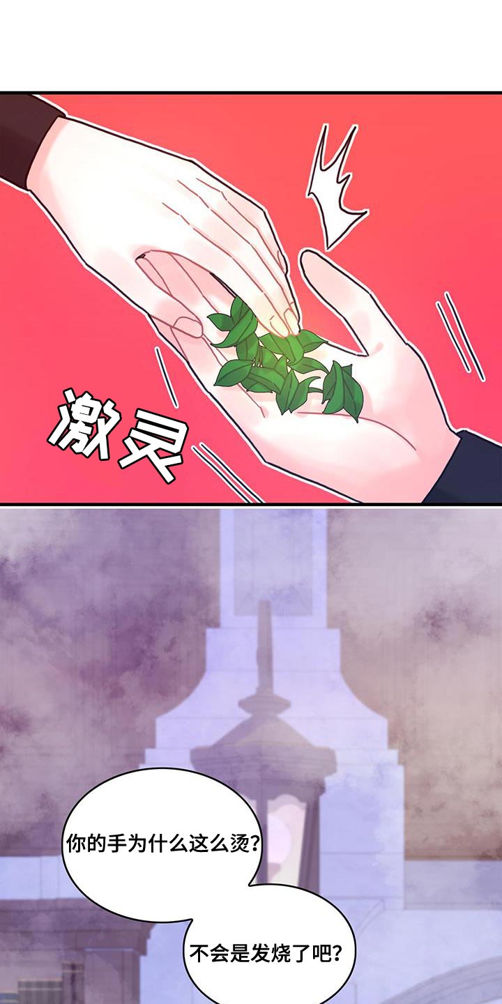 第96章：身体沉重23