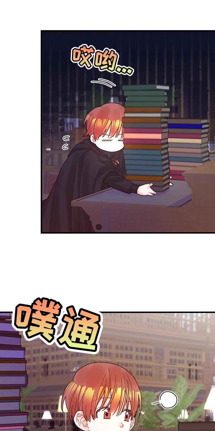 第47章：捉弄22