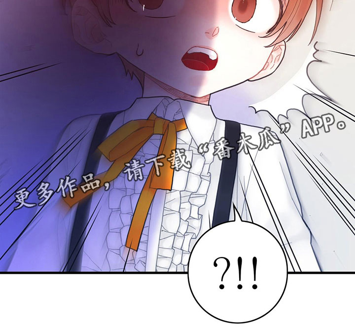 第8章：偷听18