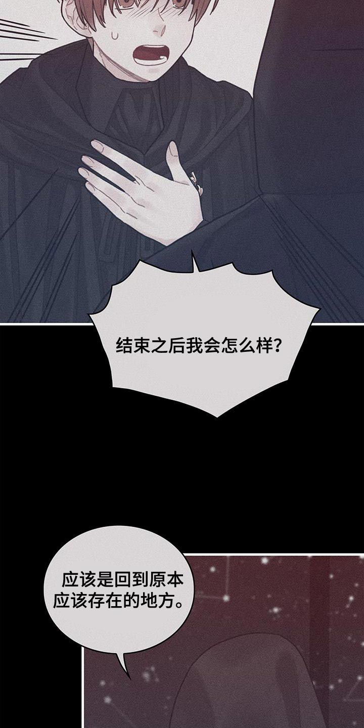 第94章：没有时间做选择24