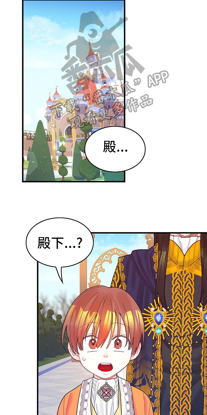 第40章：再见面15