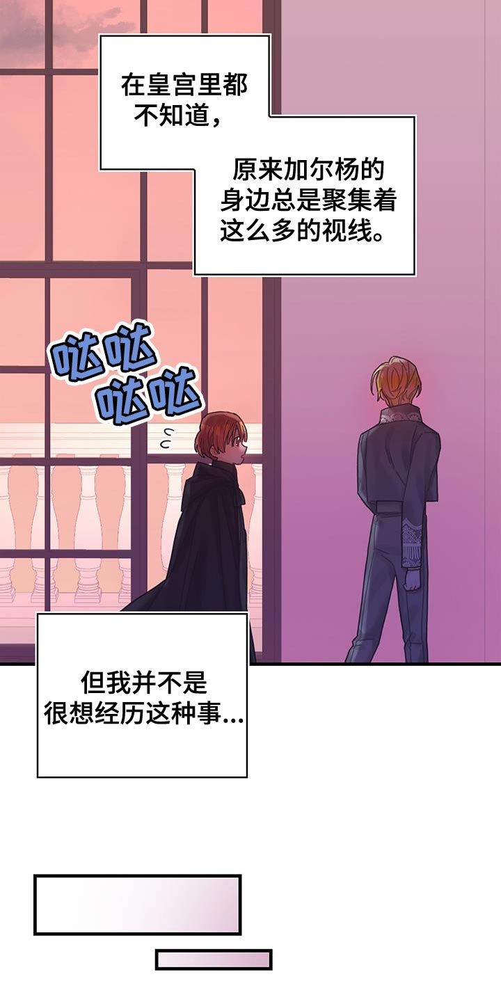第49章：负面影响5