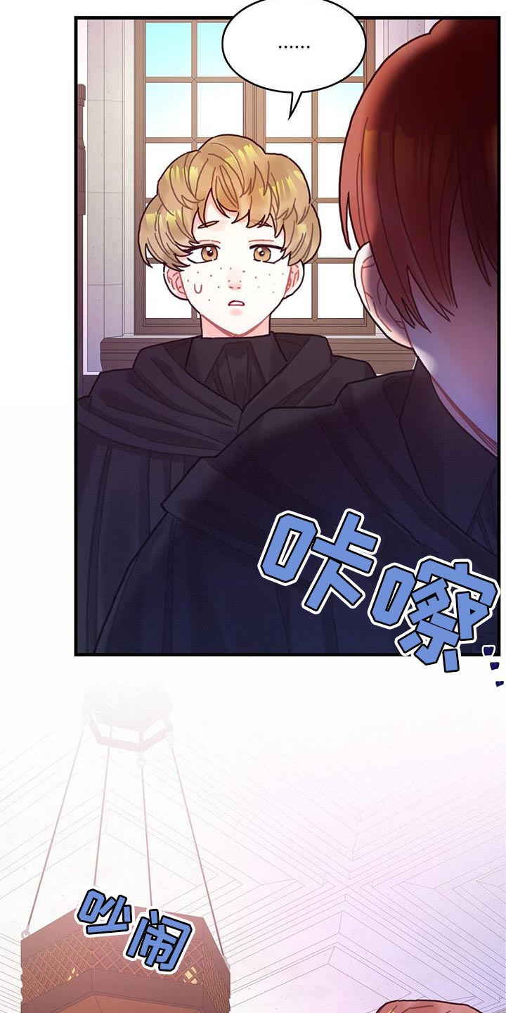 第95章：发烧事件23