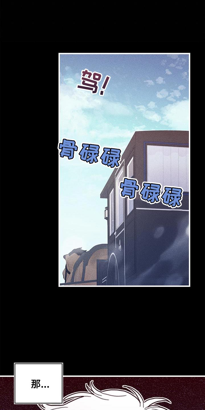 第99章：我喜欢的就会立马消失21