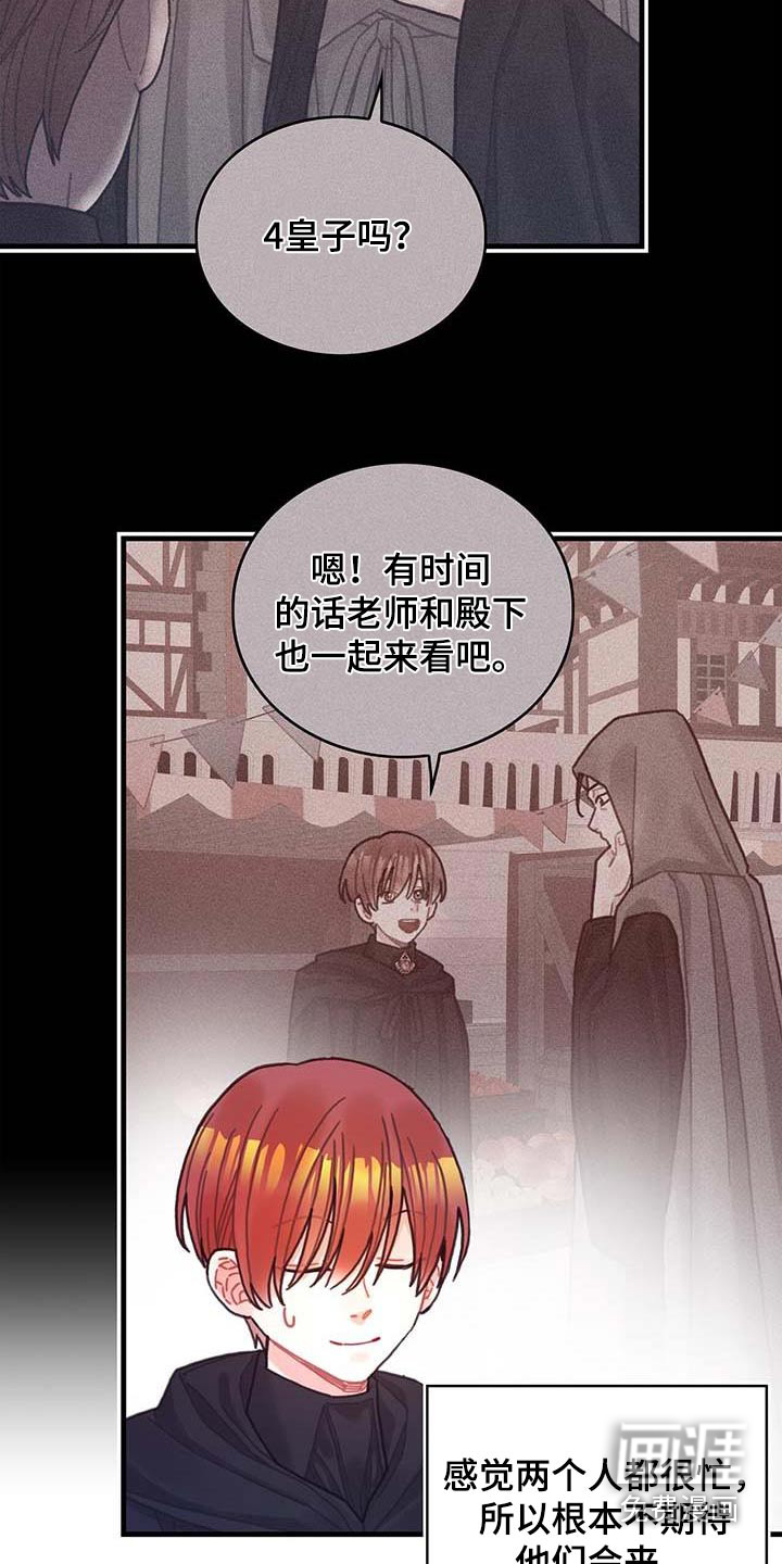 第78章：活动12
