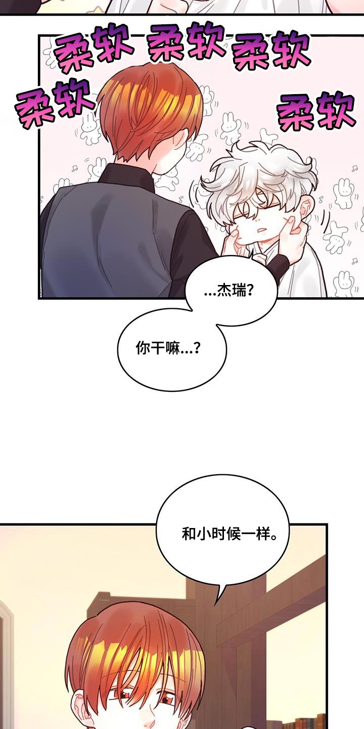 第70章：我不会烦你9