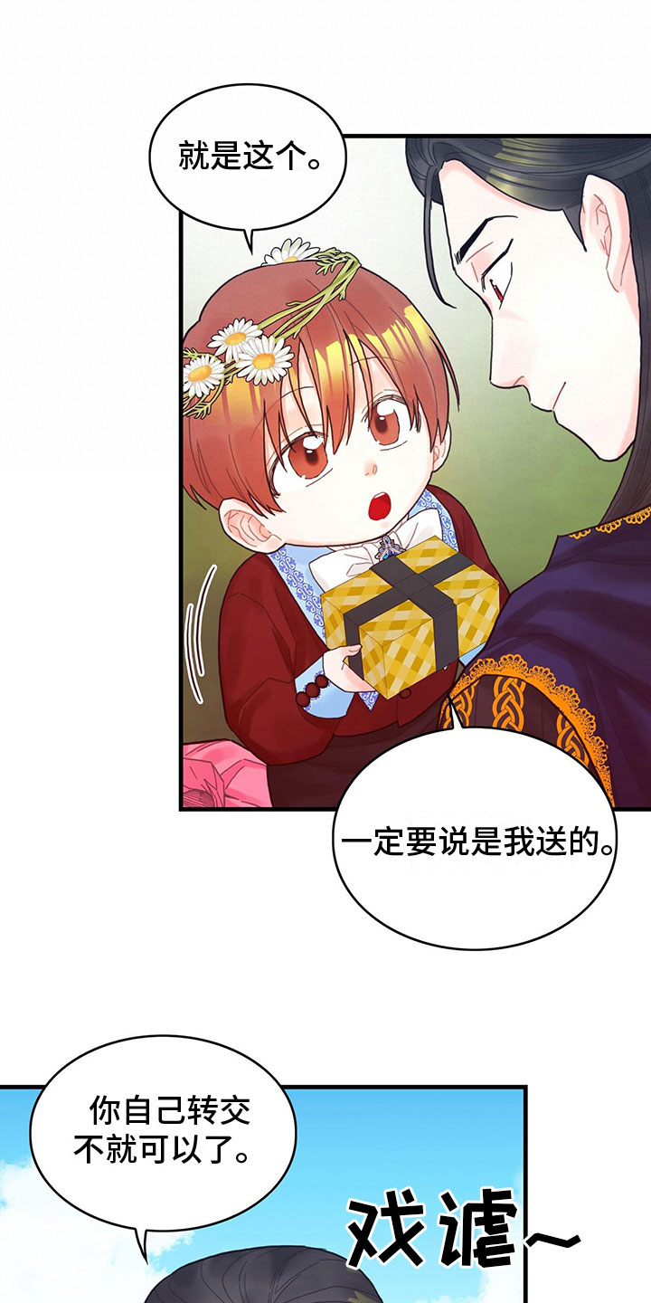 第26章：一起去15