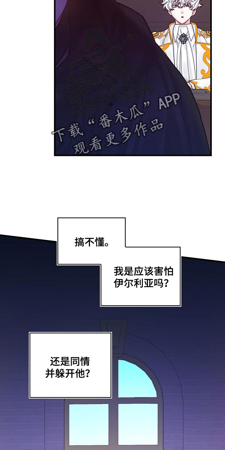 第64章：完全搞不懂21