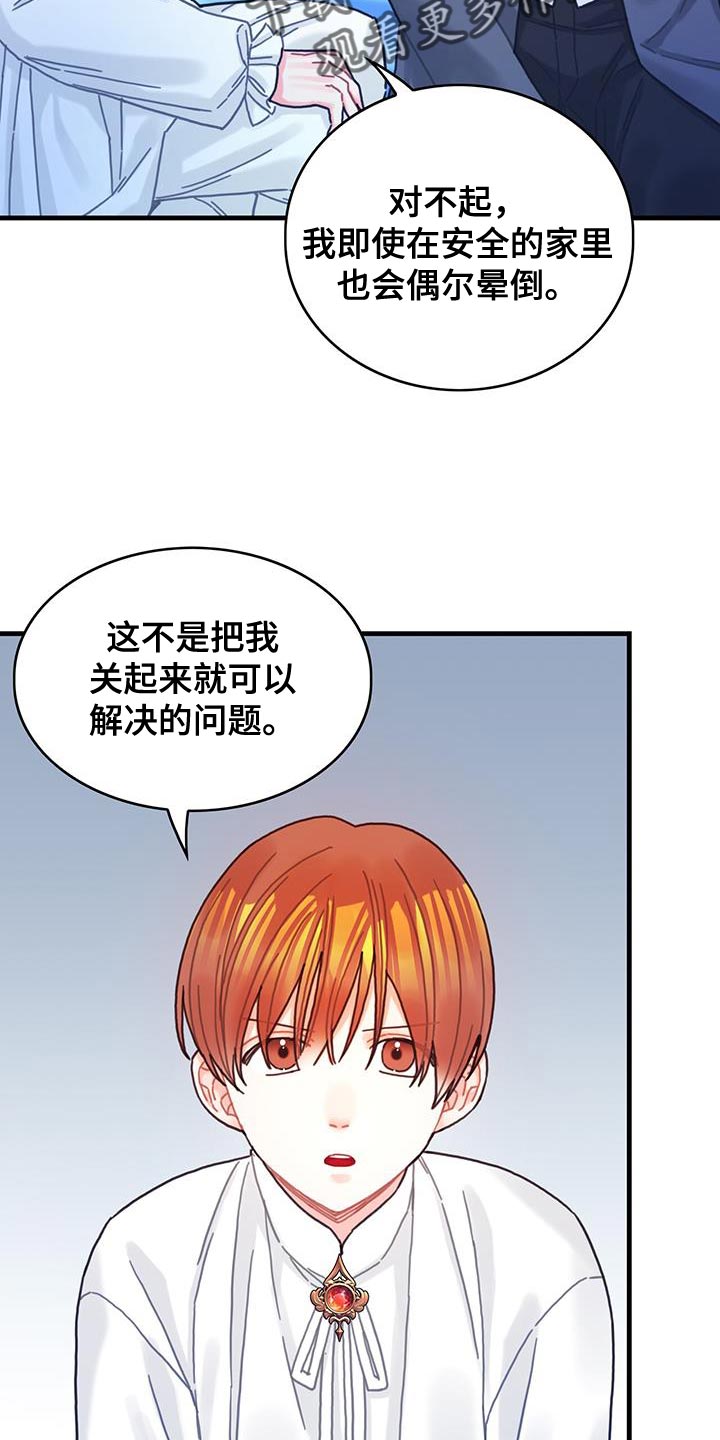 第90章：道别8