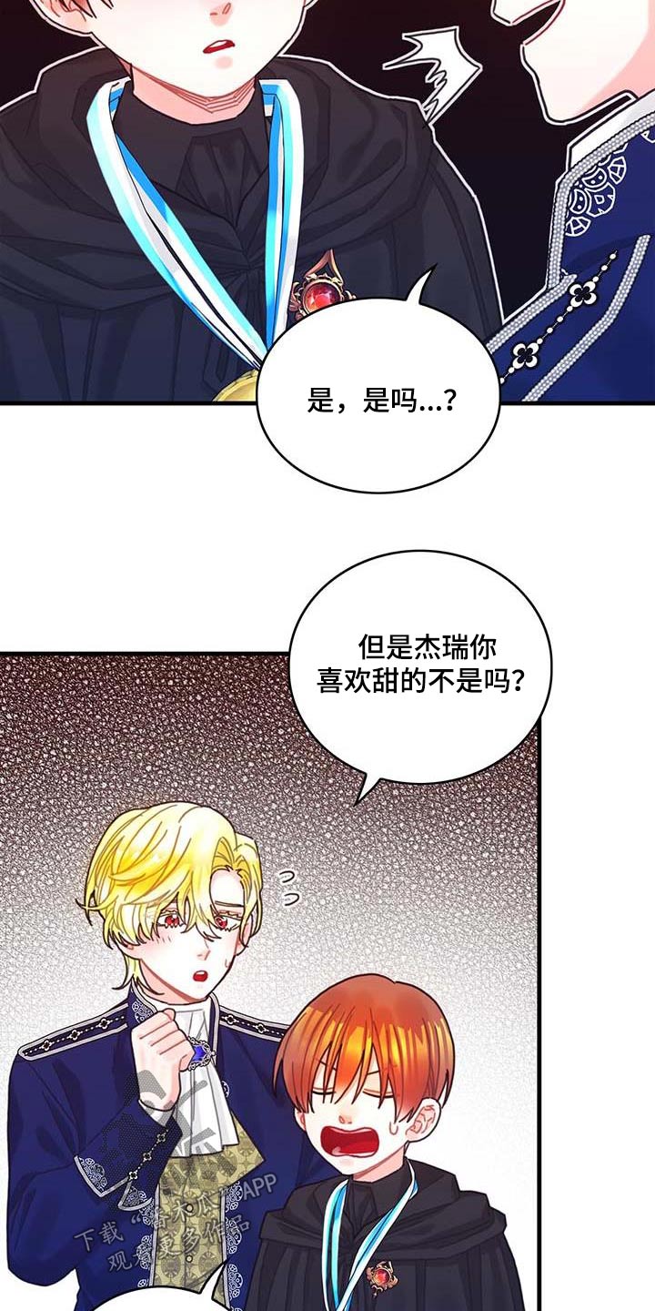 第79章：购买17