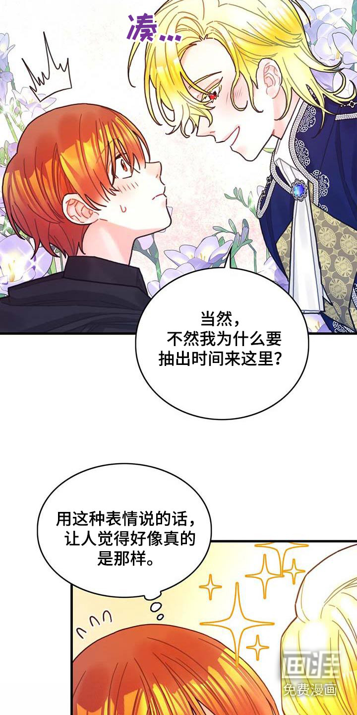 第78章：活动15