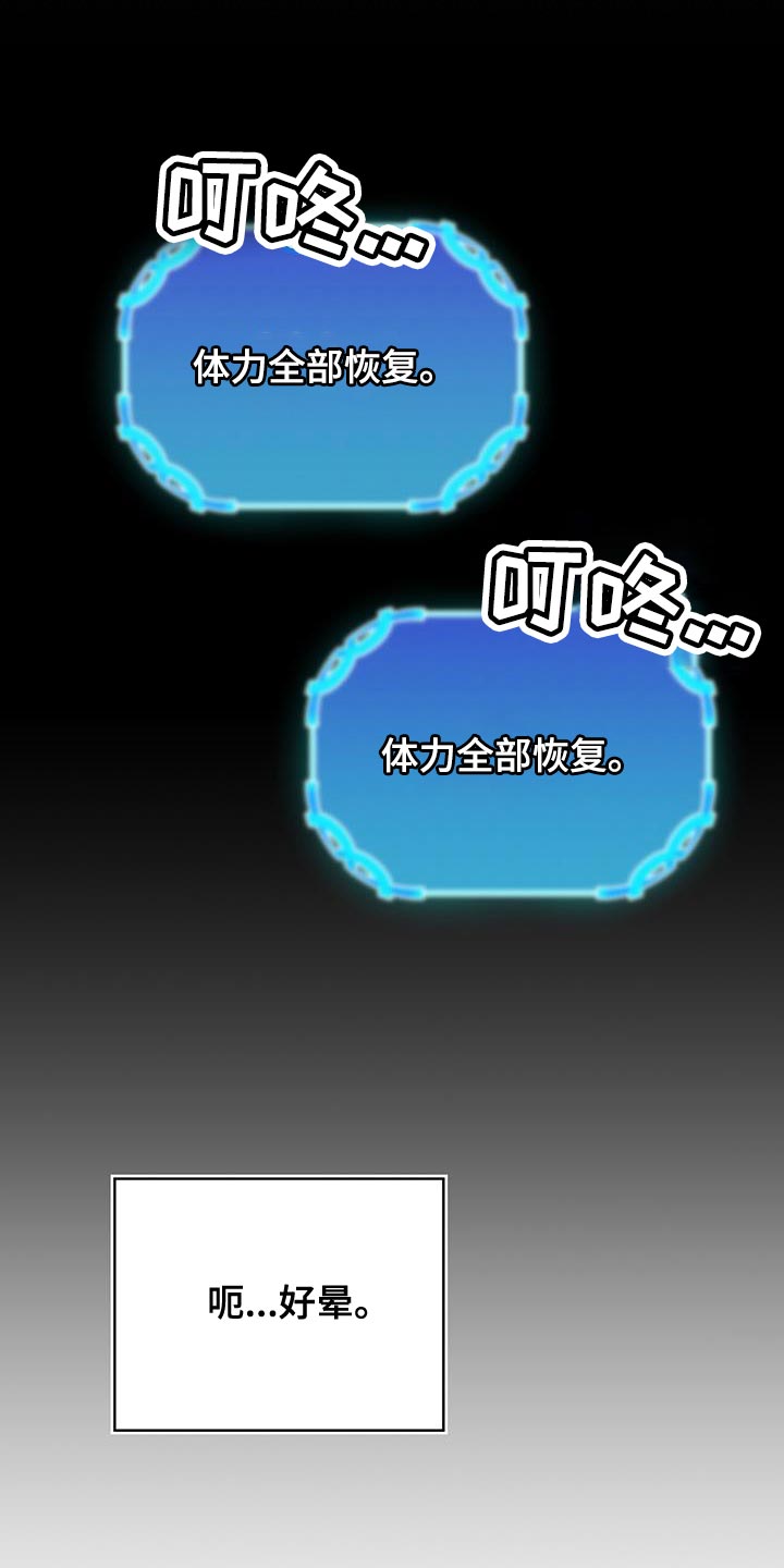 第89章：把你关起来11