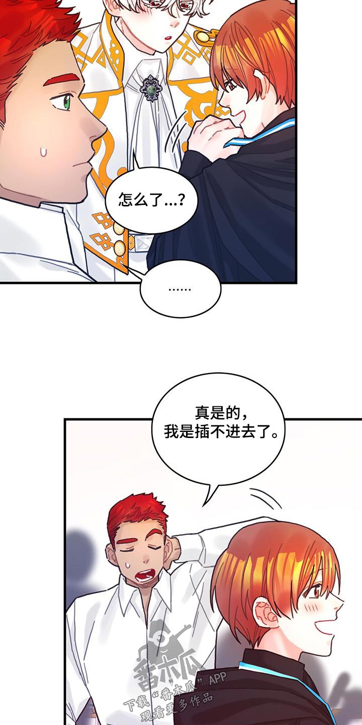 第80章：看望23