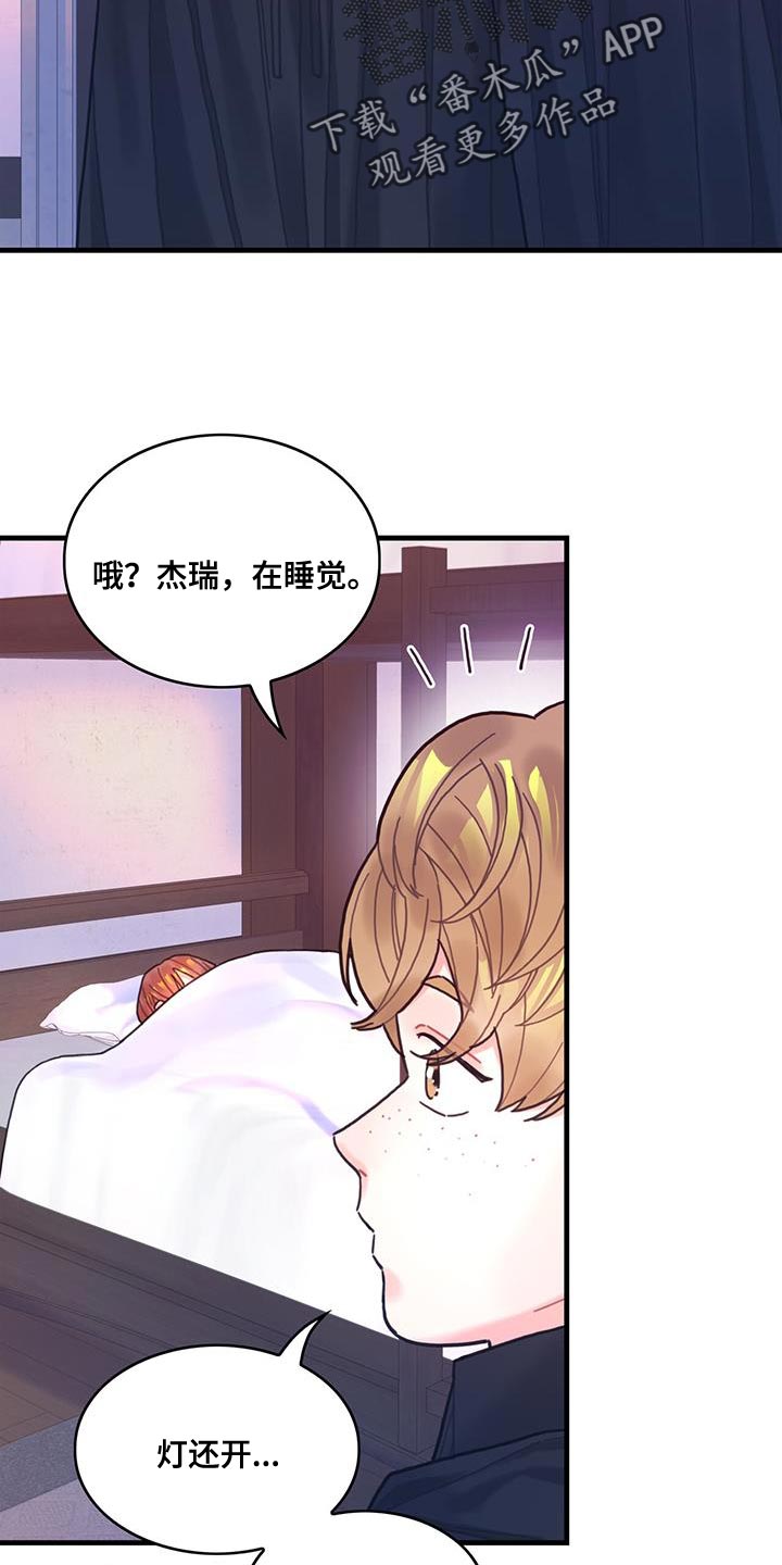 第71章：变回来13