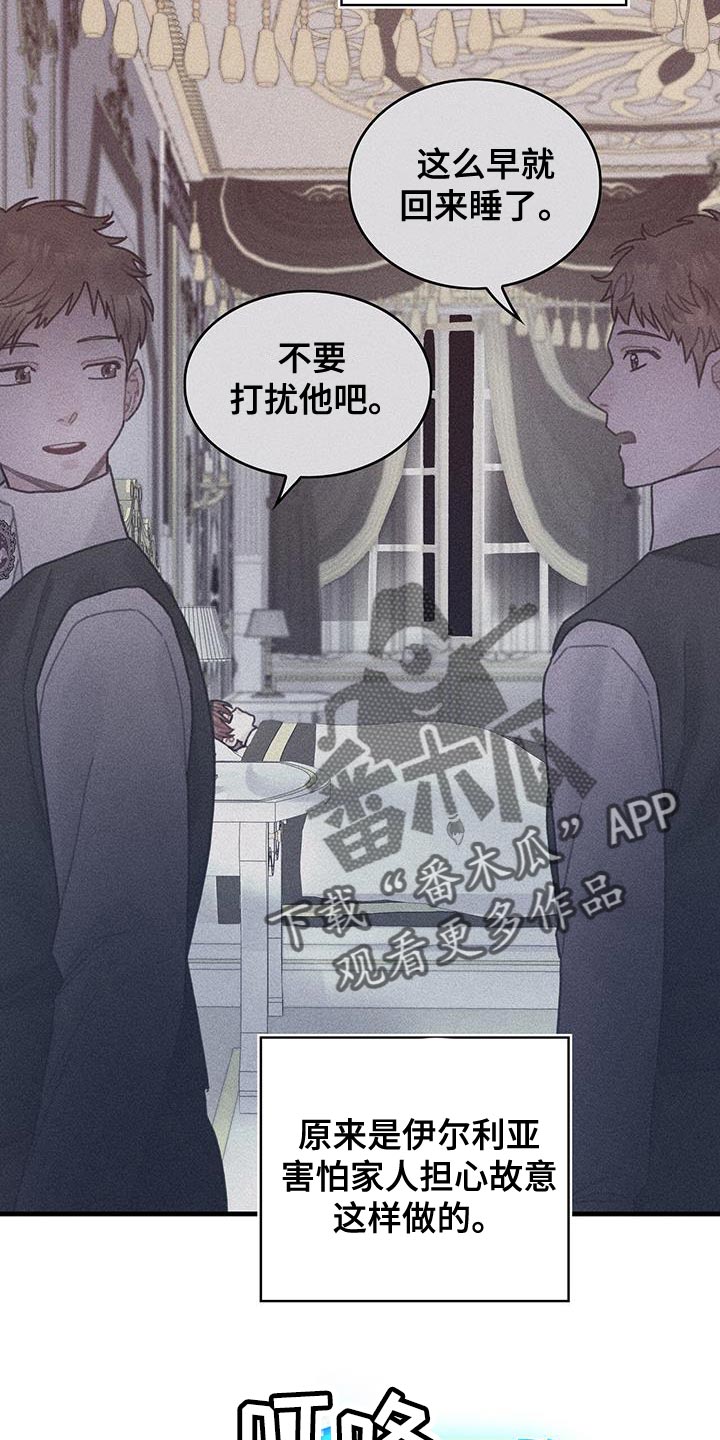 第89章：把你关起来15