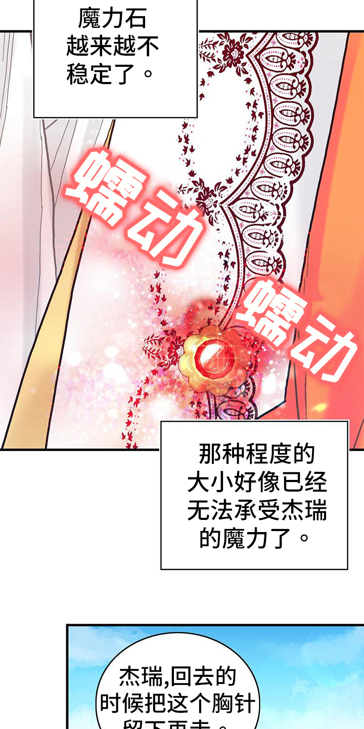 第40章：再见面6