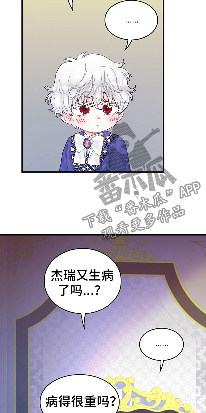 第29章：出去玩10