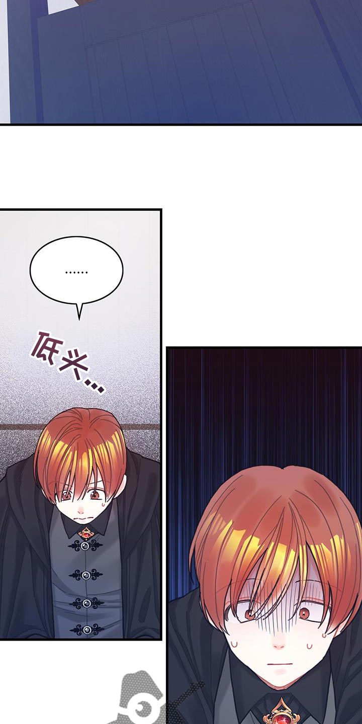第67章：毛发清除12