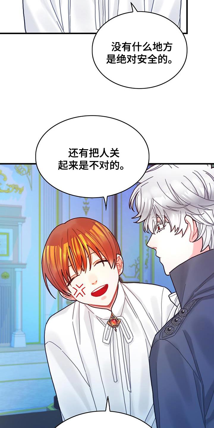 第90章：道别9