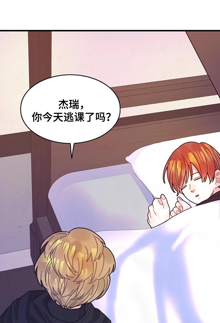 第95章：发烧事件18