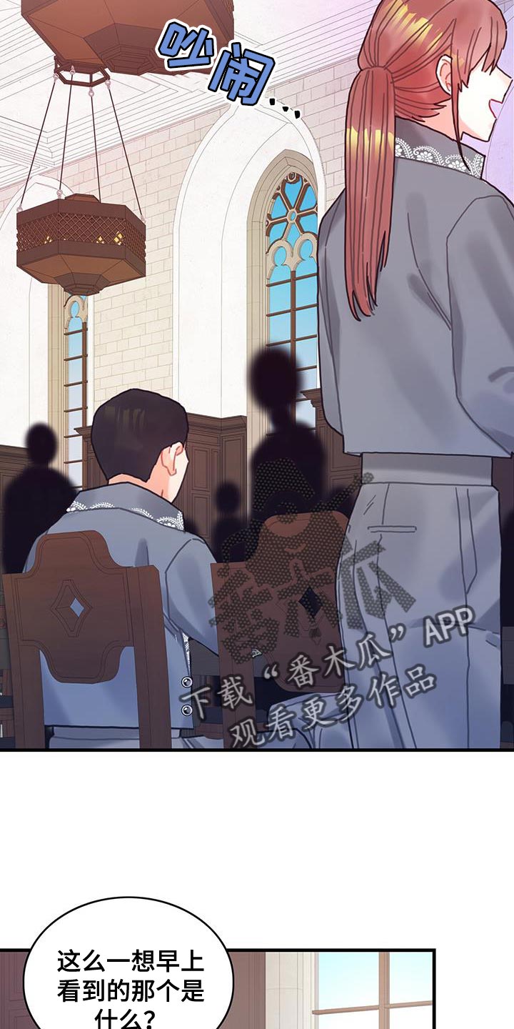 第95章：发烧事件24