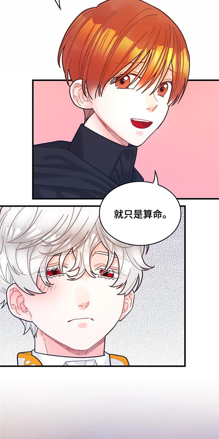第73章：事件区域27