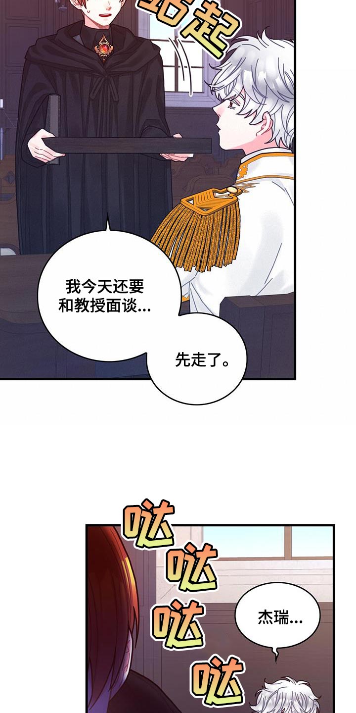 第64章：完全搞不懂20