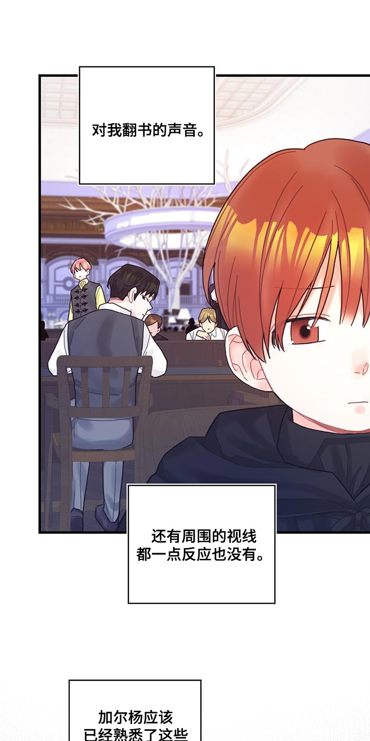 第48章：你可以拿走13