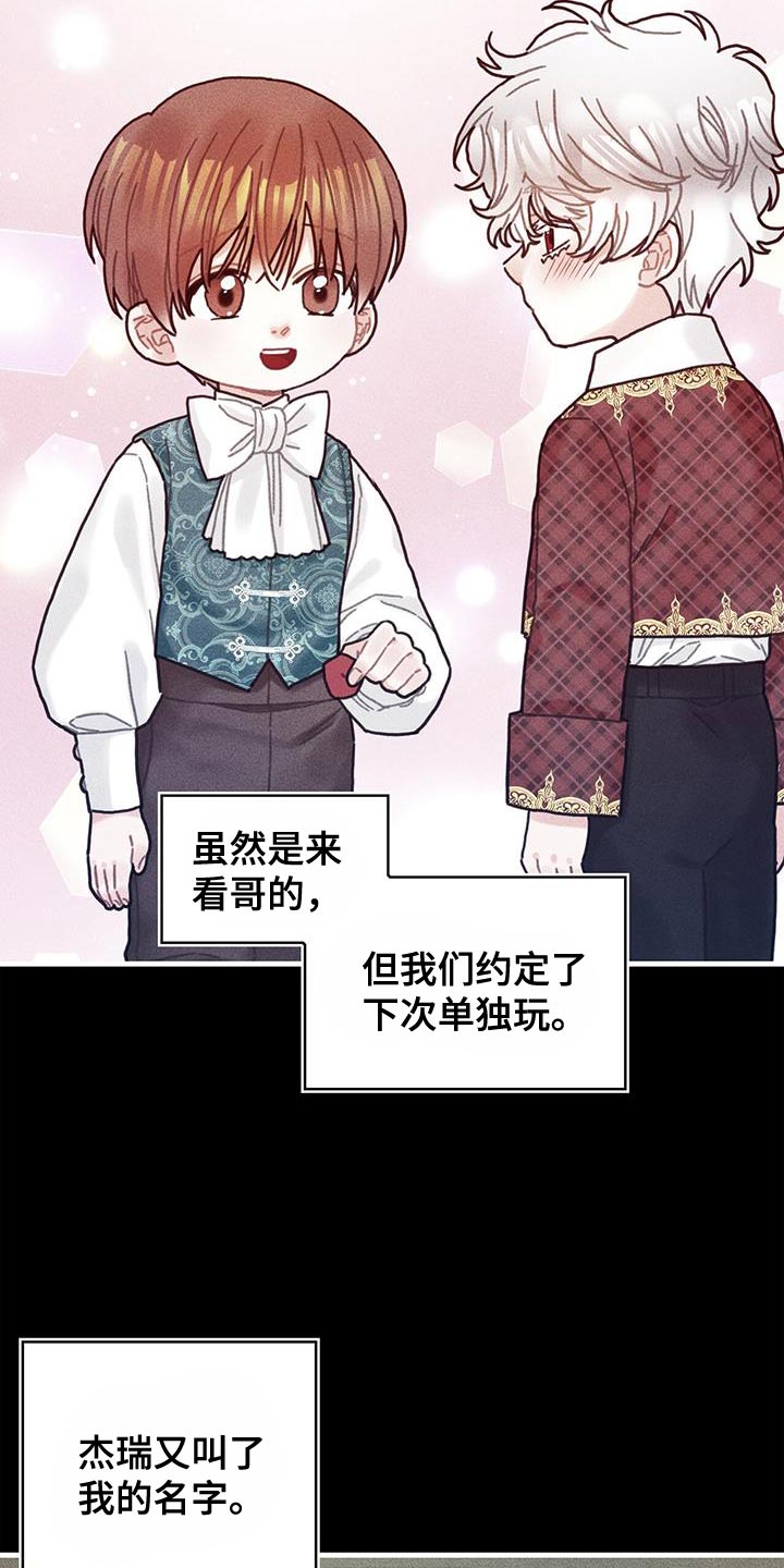 第99章：我喜欢的就会立马消失10